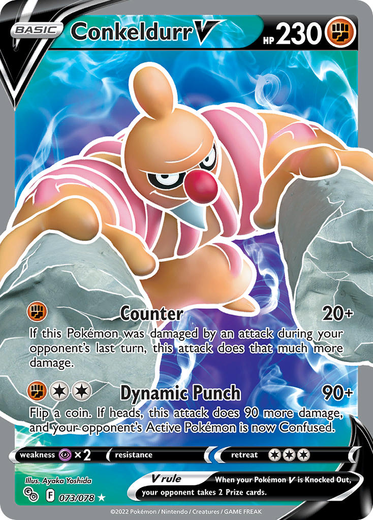 Pokemon TCG Sword & Shield - Pokemon GO Single Card 073/078   Conkeldurr V 